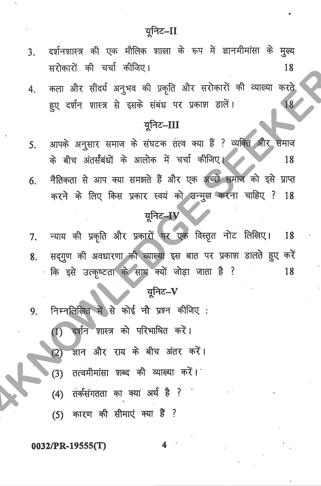 Question Paper Page 4