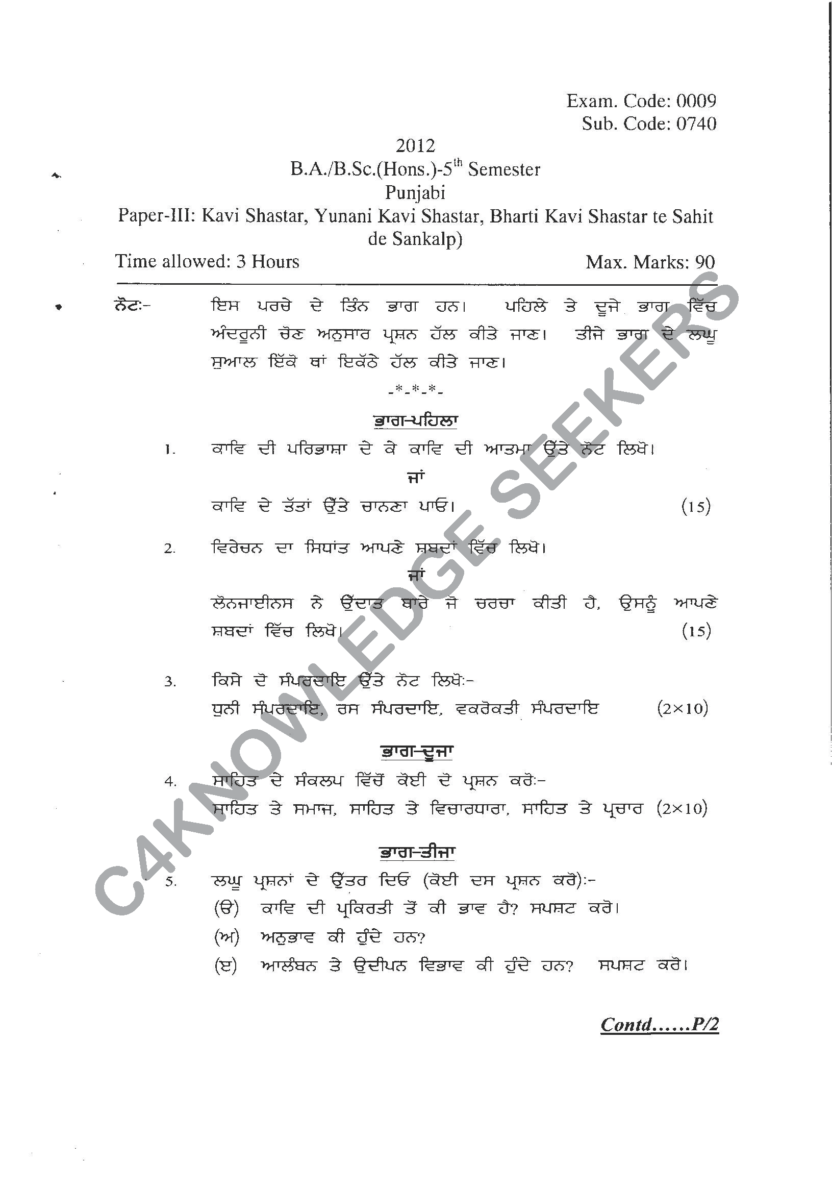 Question Paper Page 1
