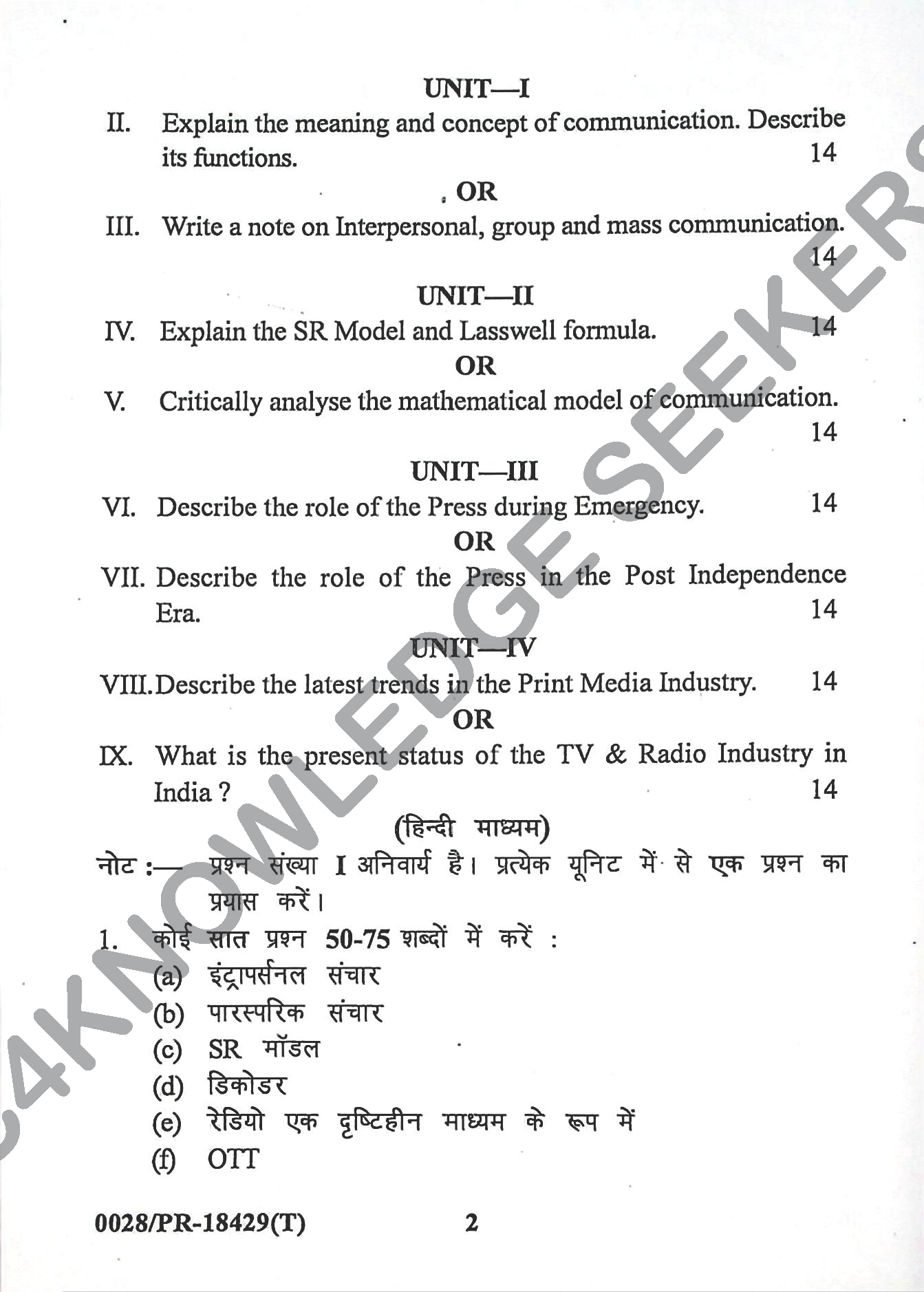 Question Paper Page 2