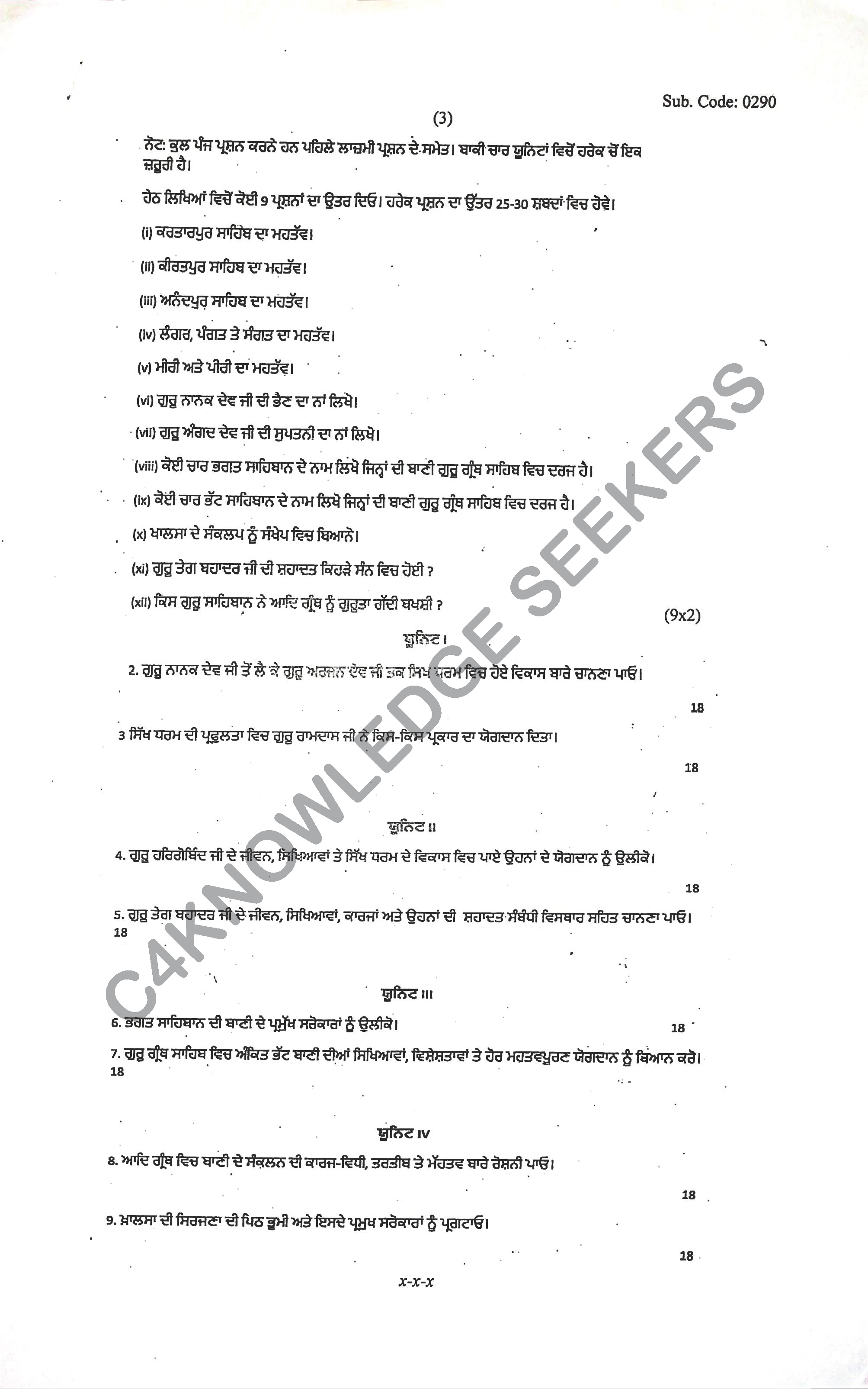 Question Paper Page 3