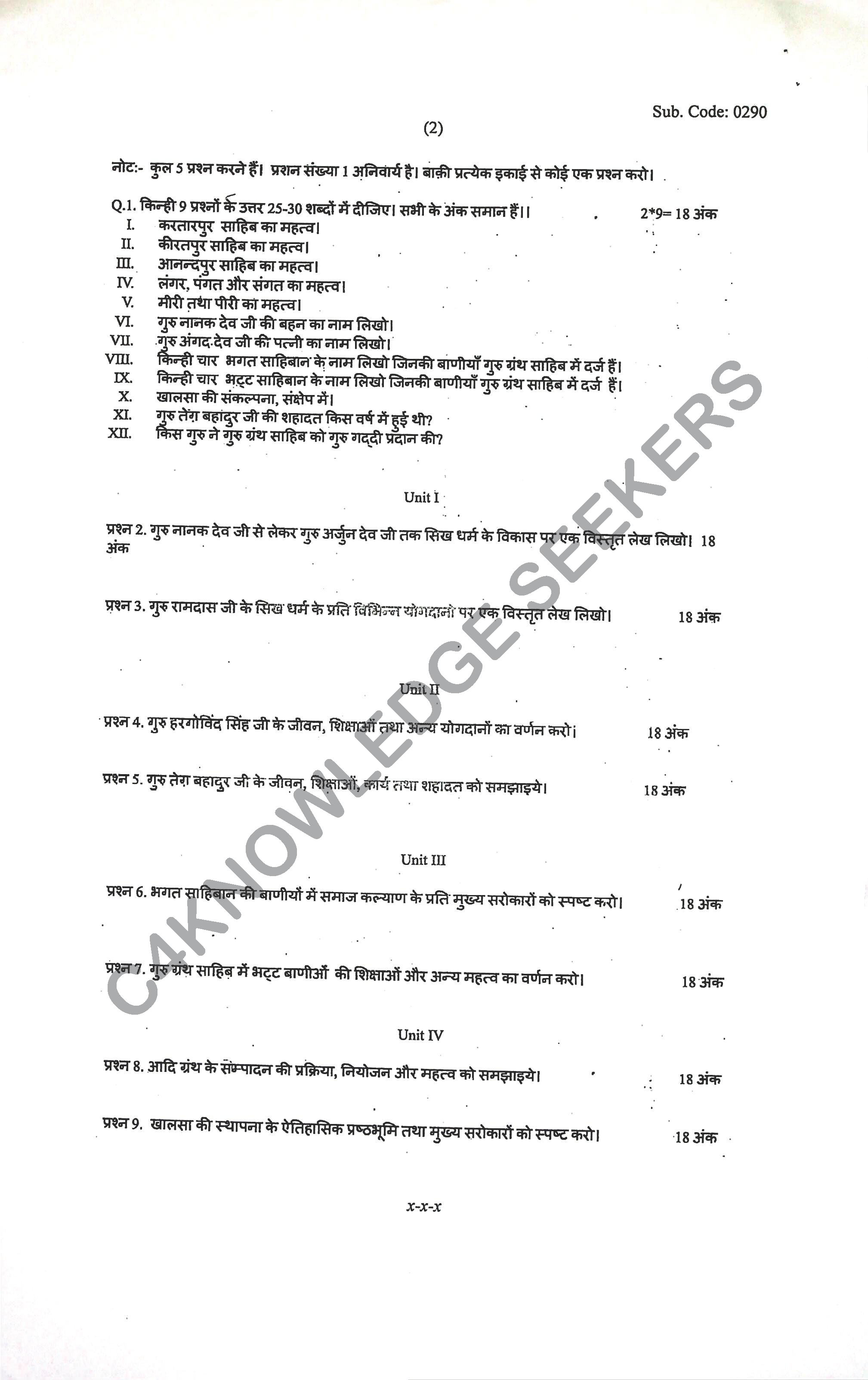 Question Paper Page 2