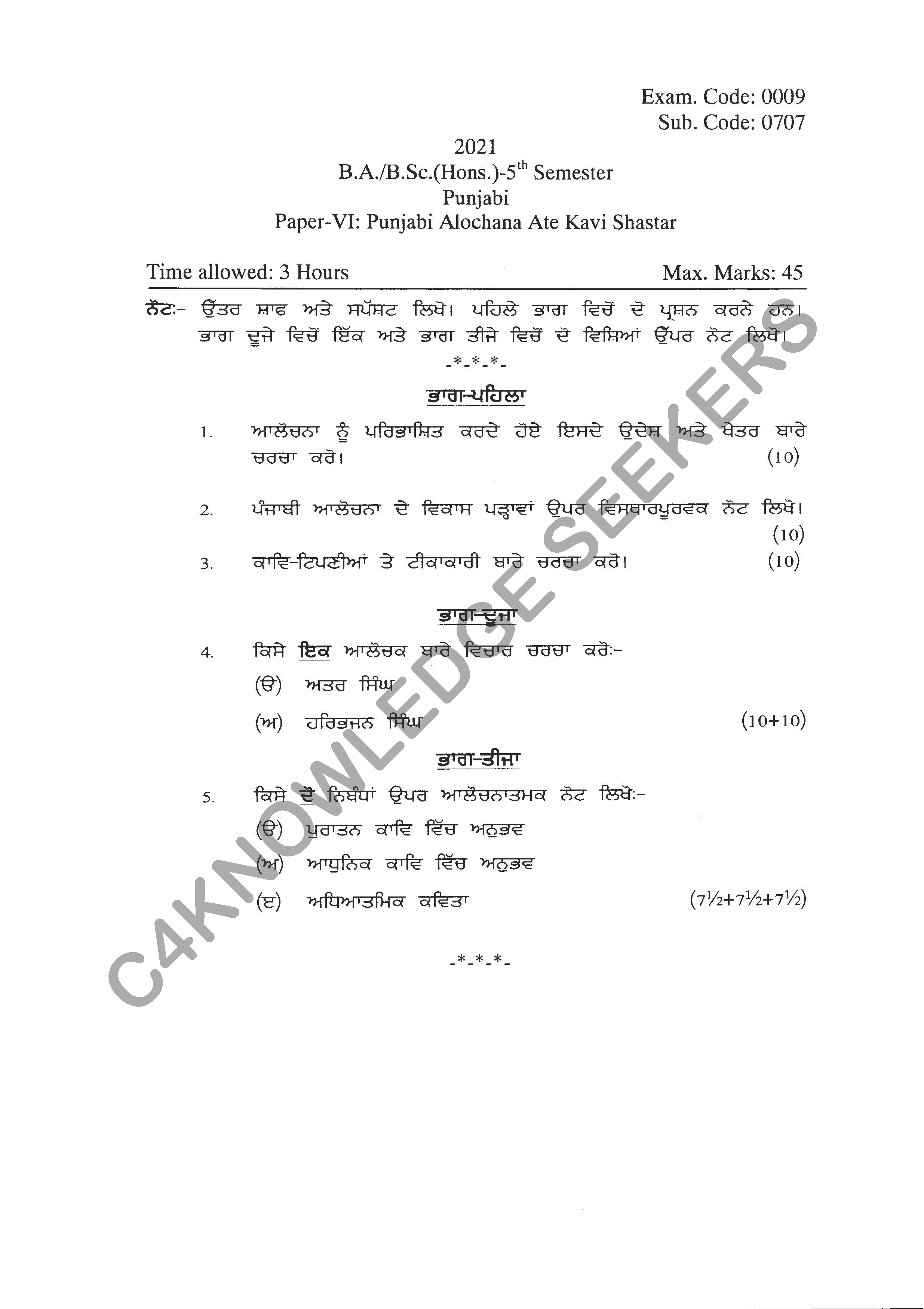 Question Paper Page 1