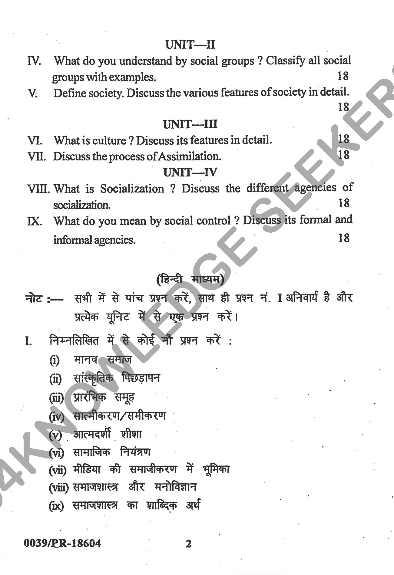 Question Paper Page 2