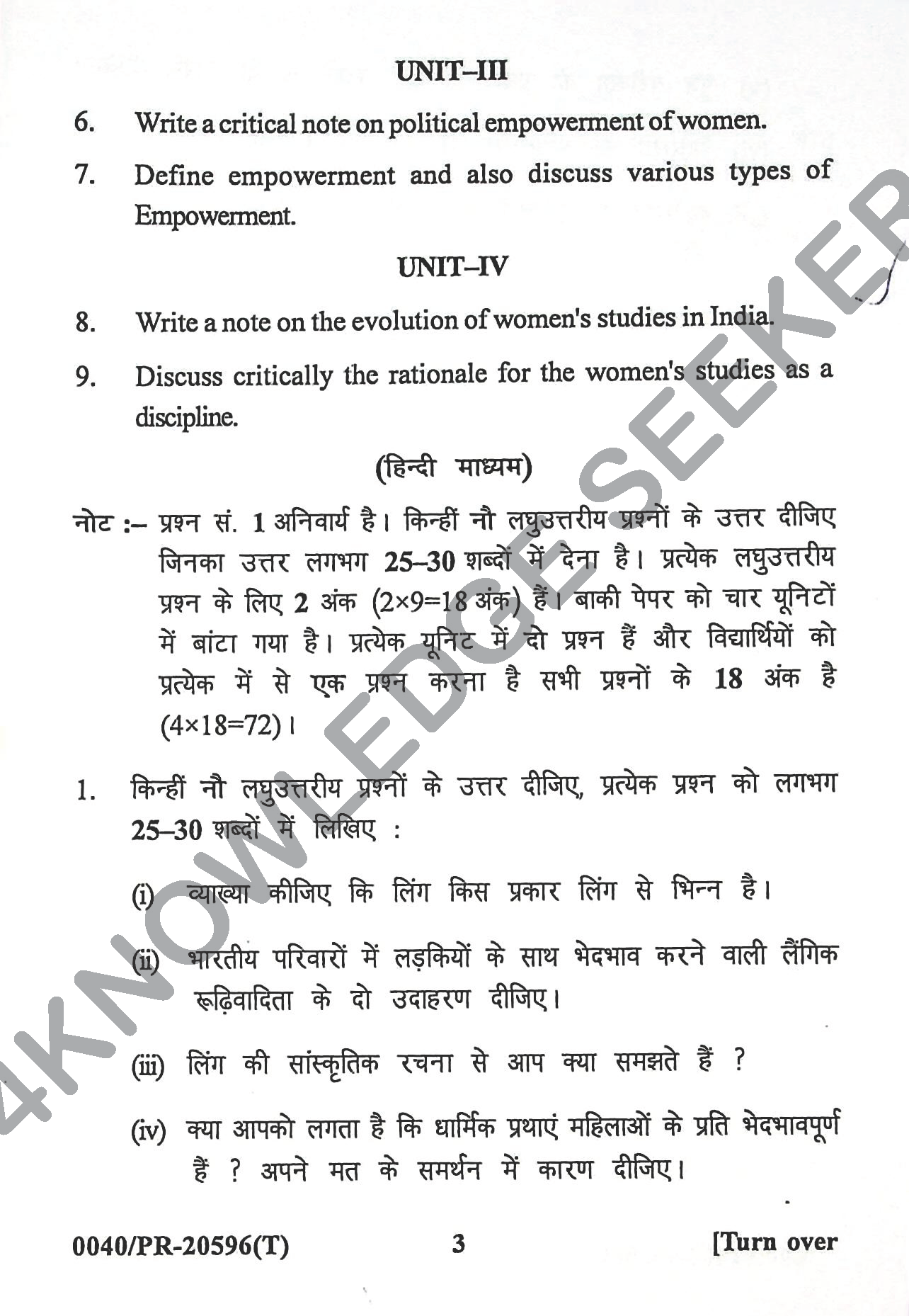 Question Paper Page 3