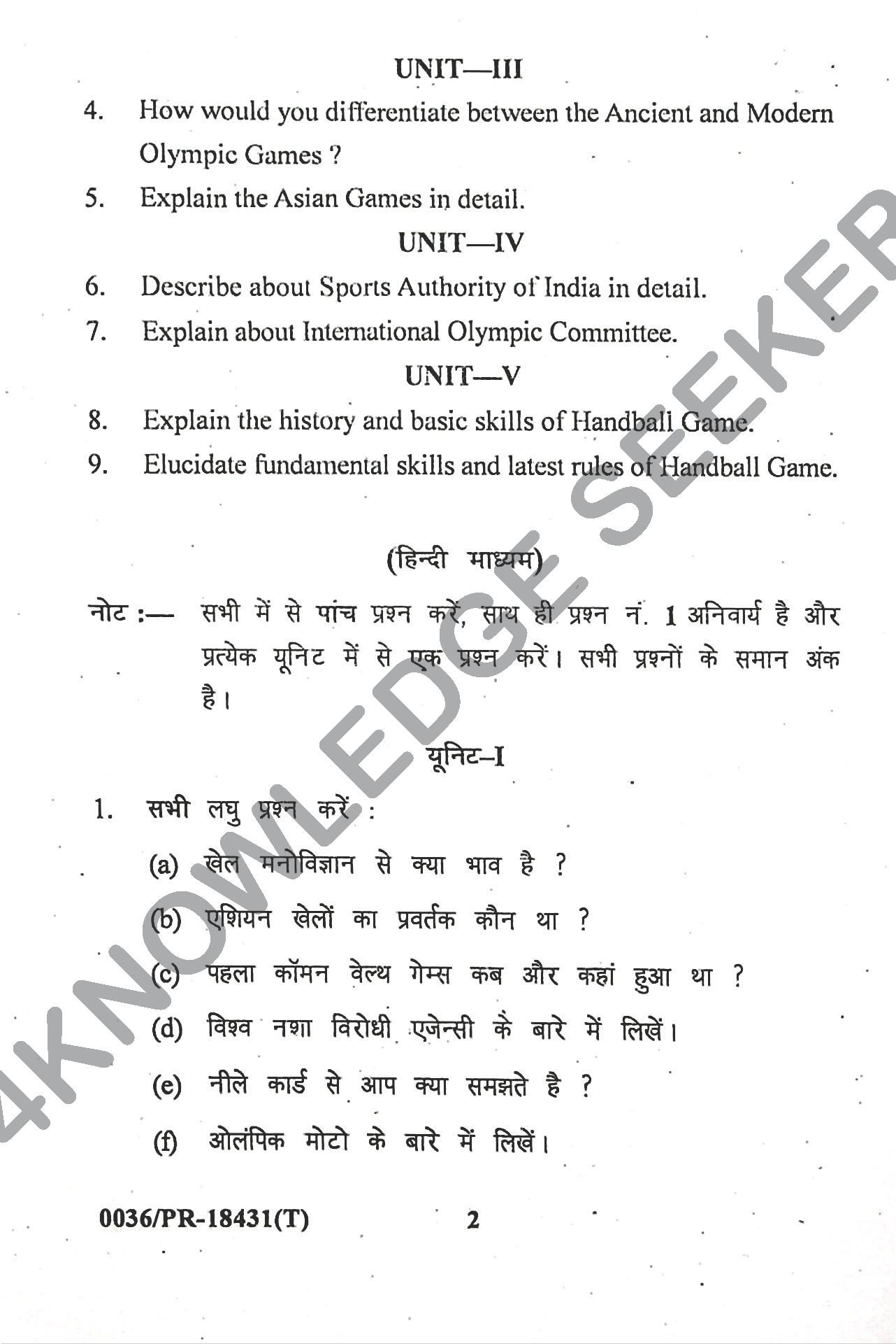 Question Paper Page 2