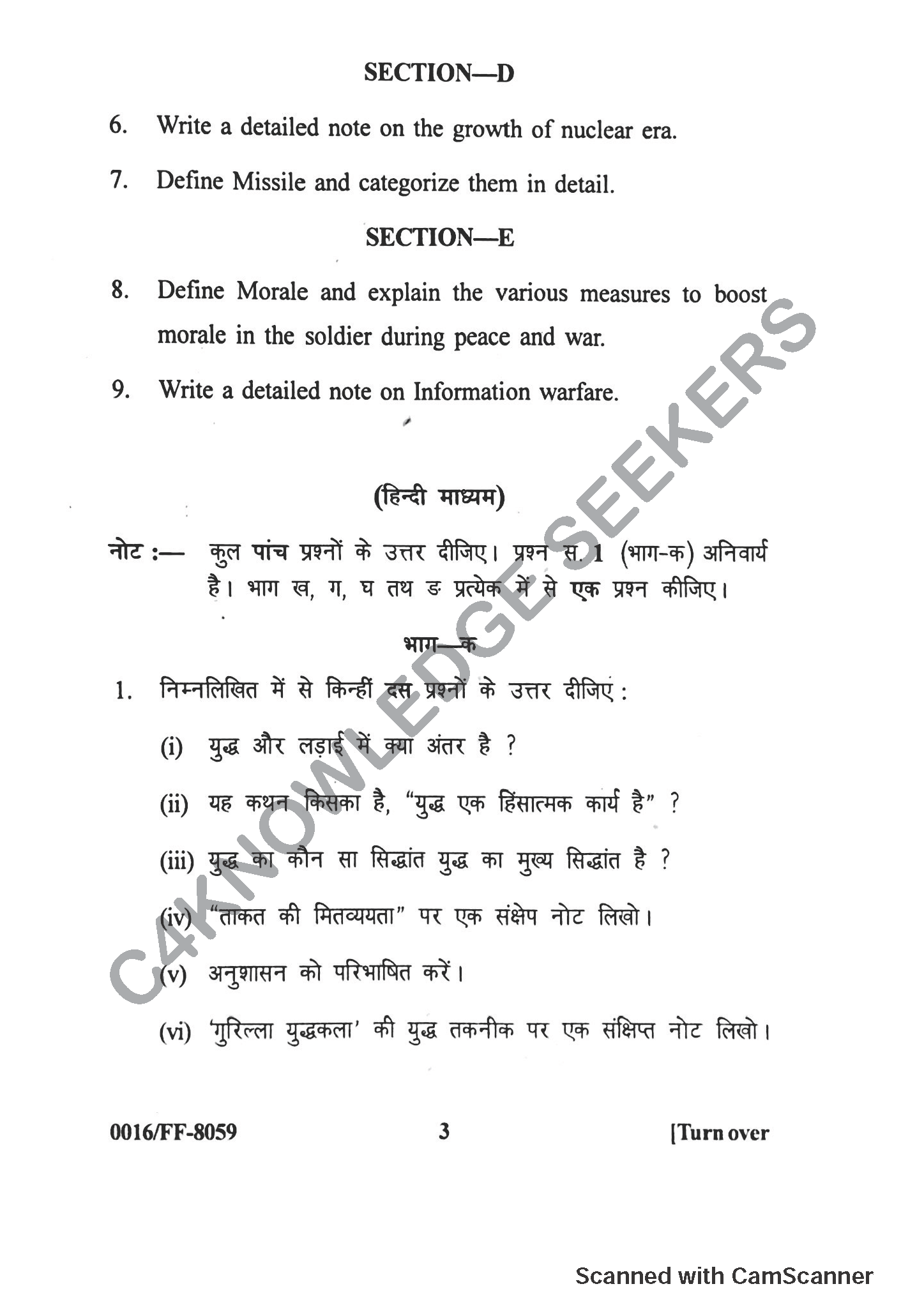 Question Paper 2019
