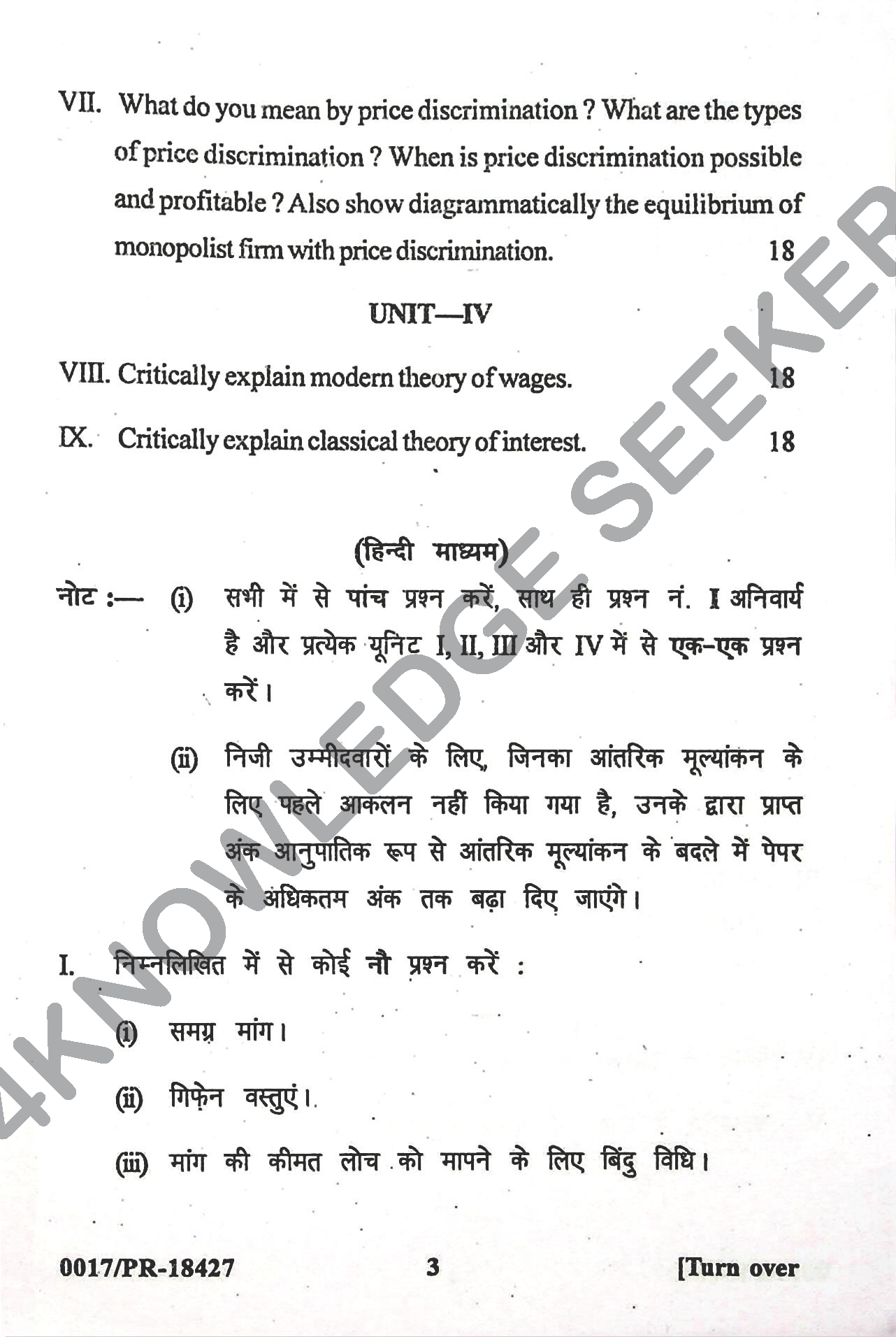 Question Paper Page 3