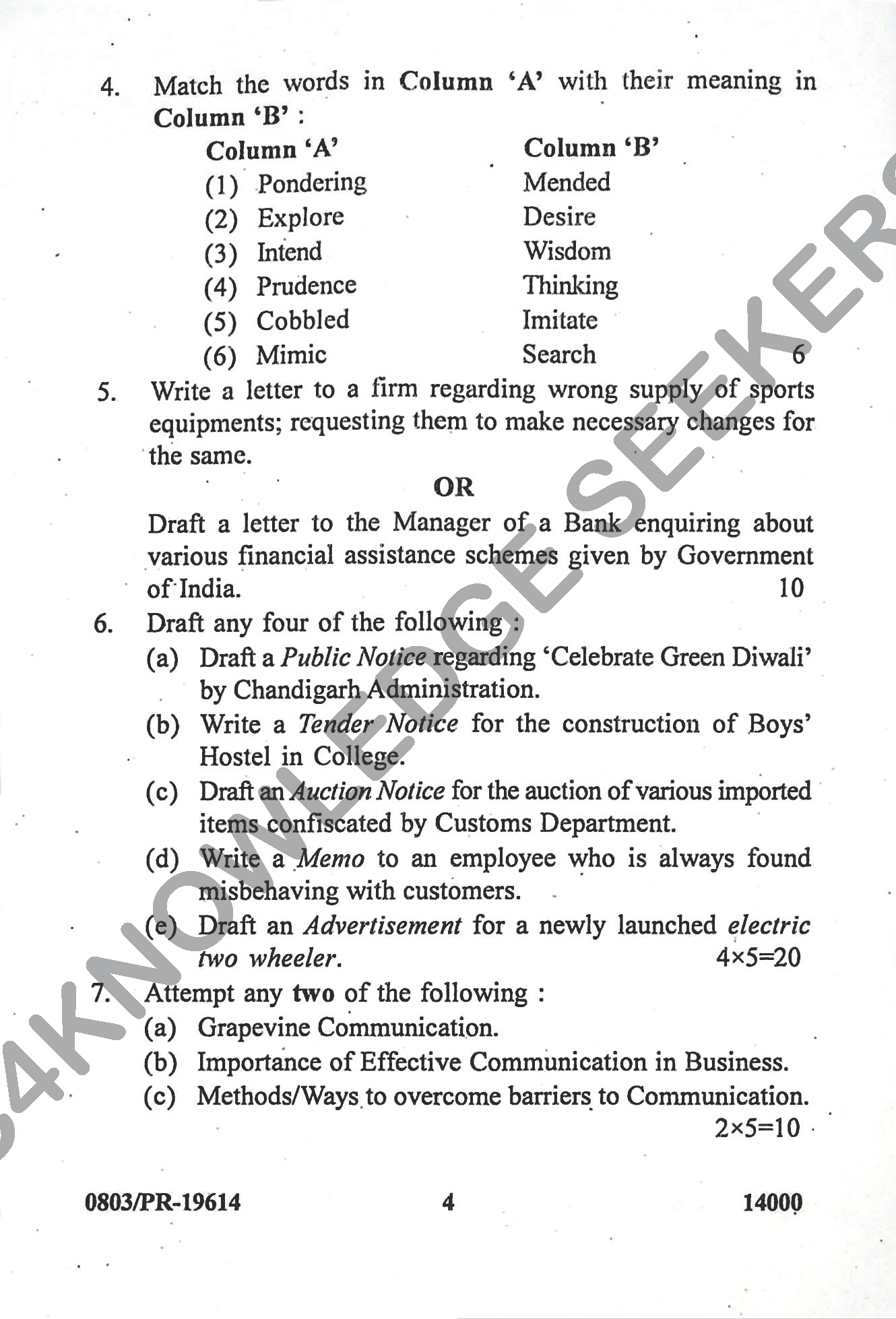 Question Paper Page 4