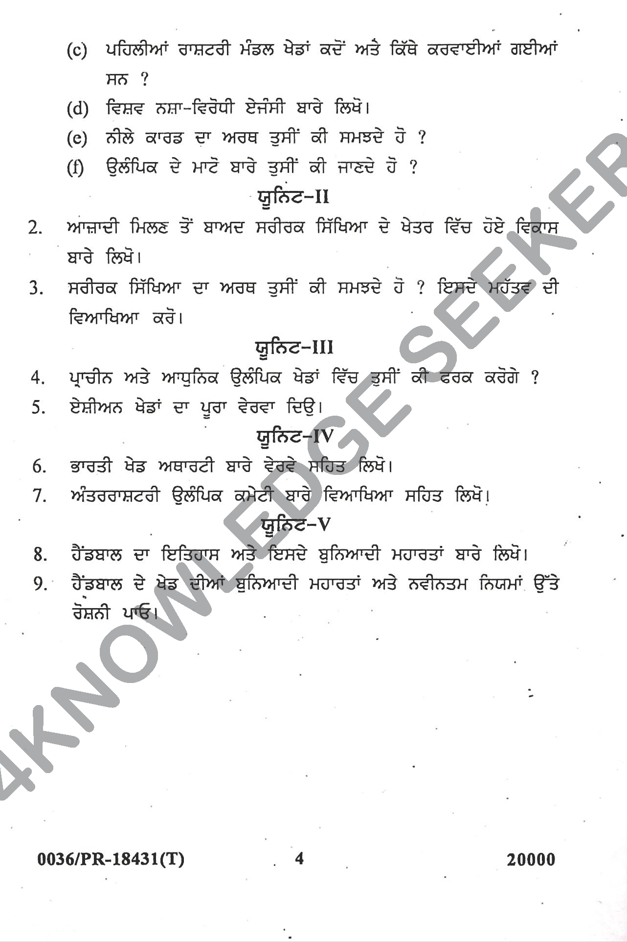 Question Paper Page 4