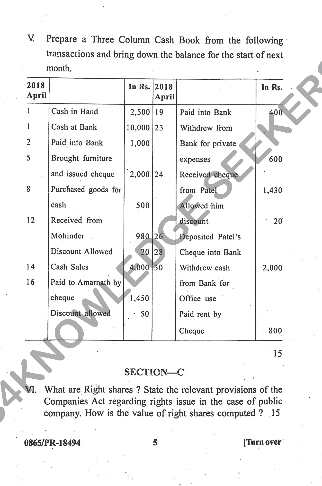 Question Paper Page 5