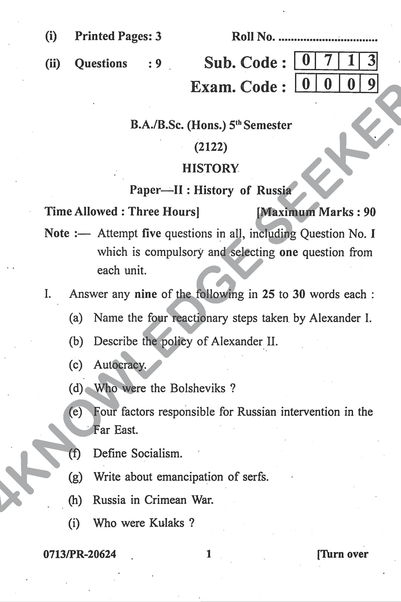 Question Paper Page 1