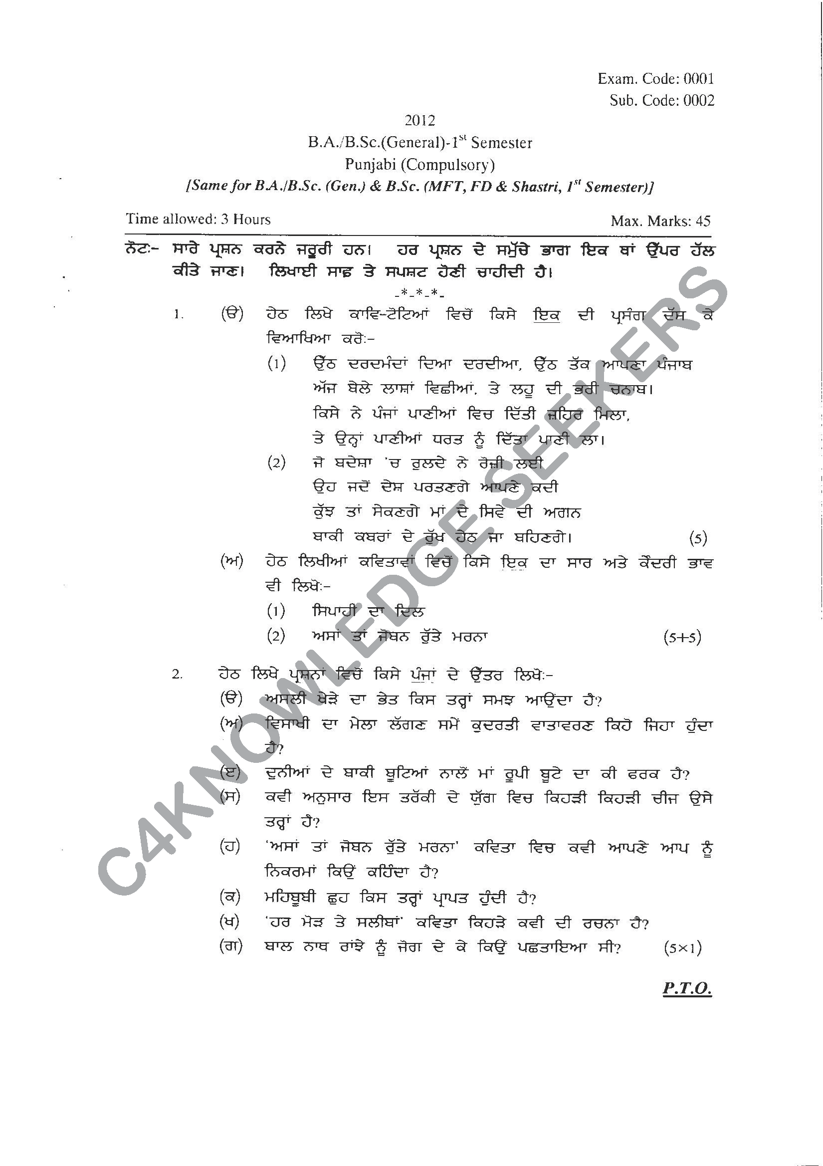 Question Paper Page 1