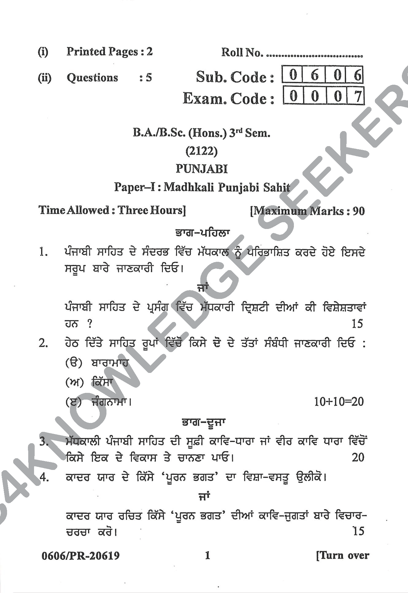 Question Paper Page 1