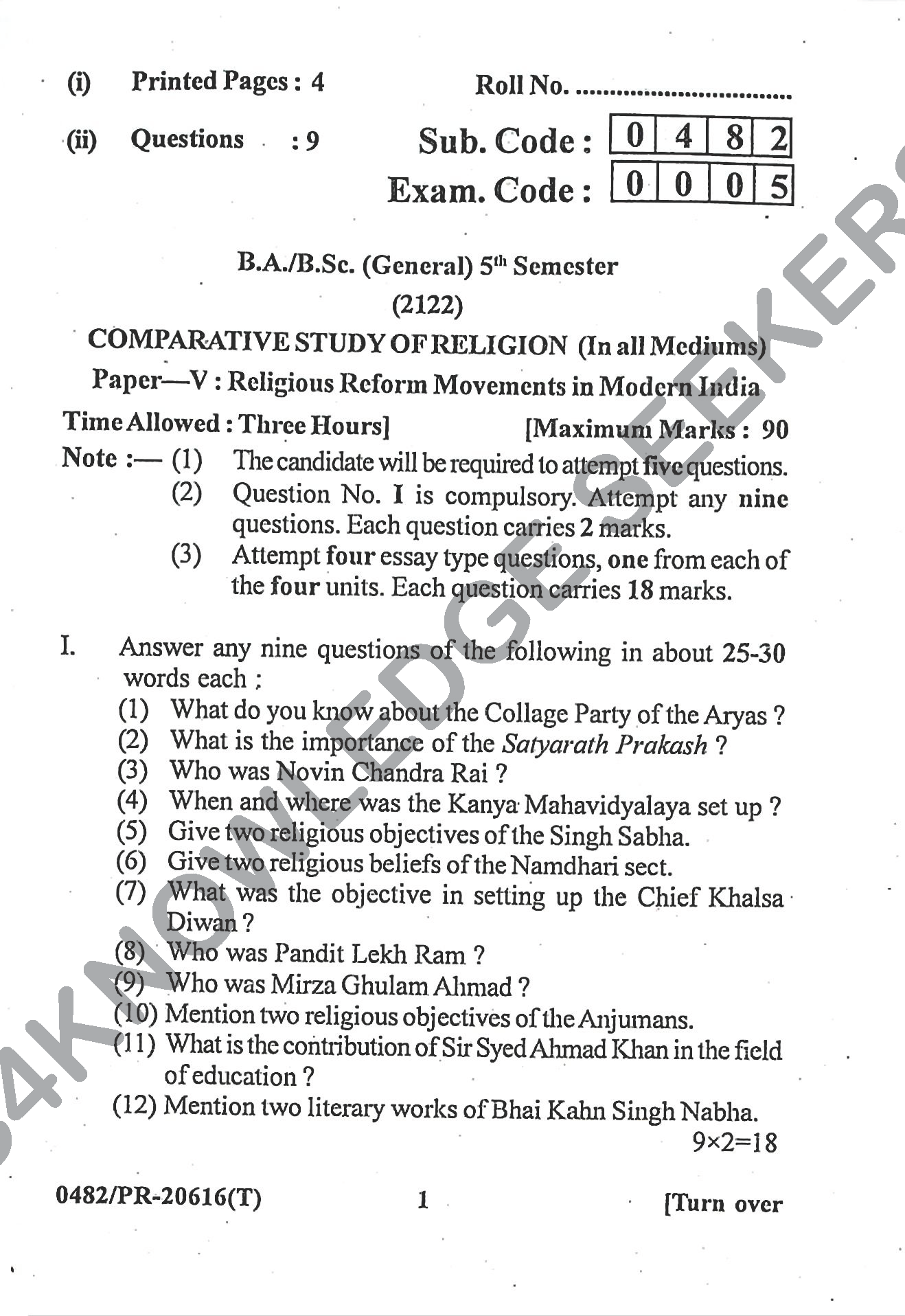 Question Paper Page 1