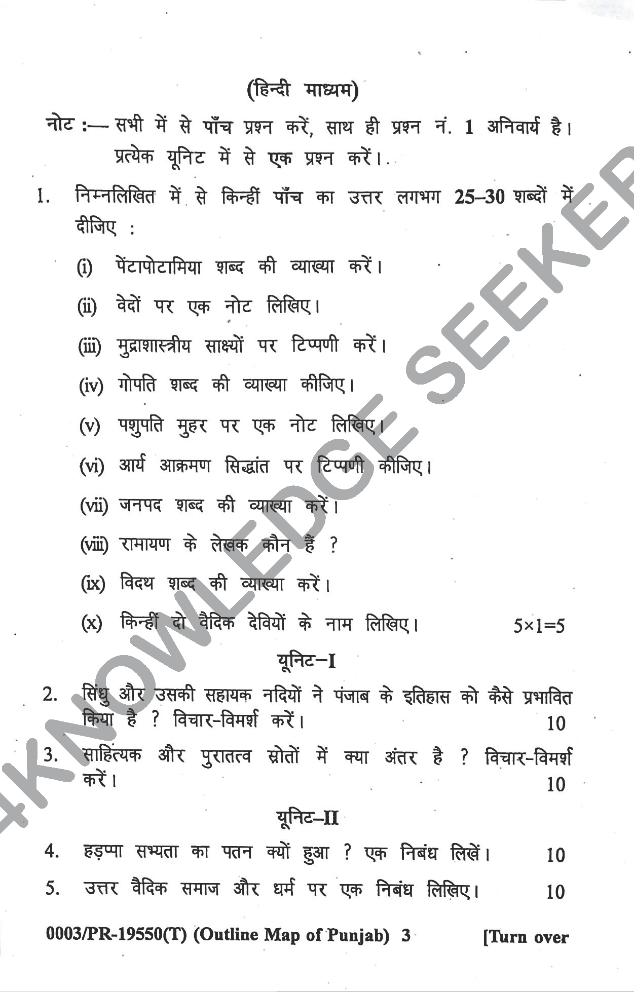 Question Paper Page 3