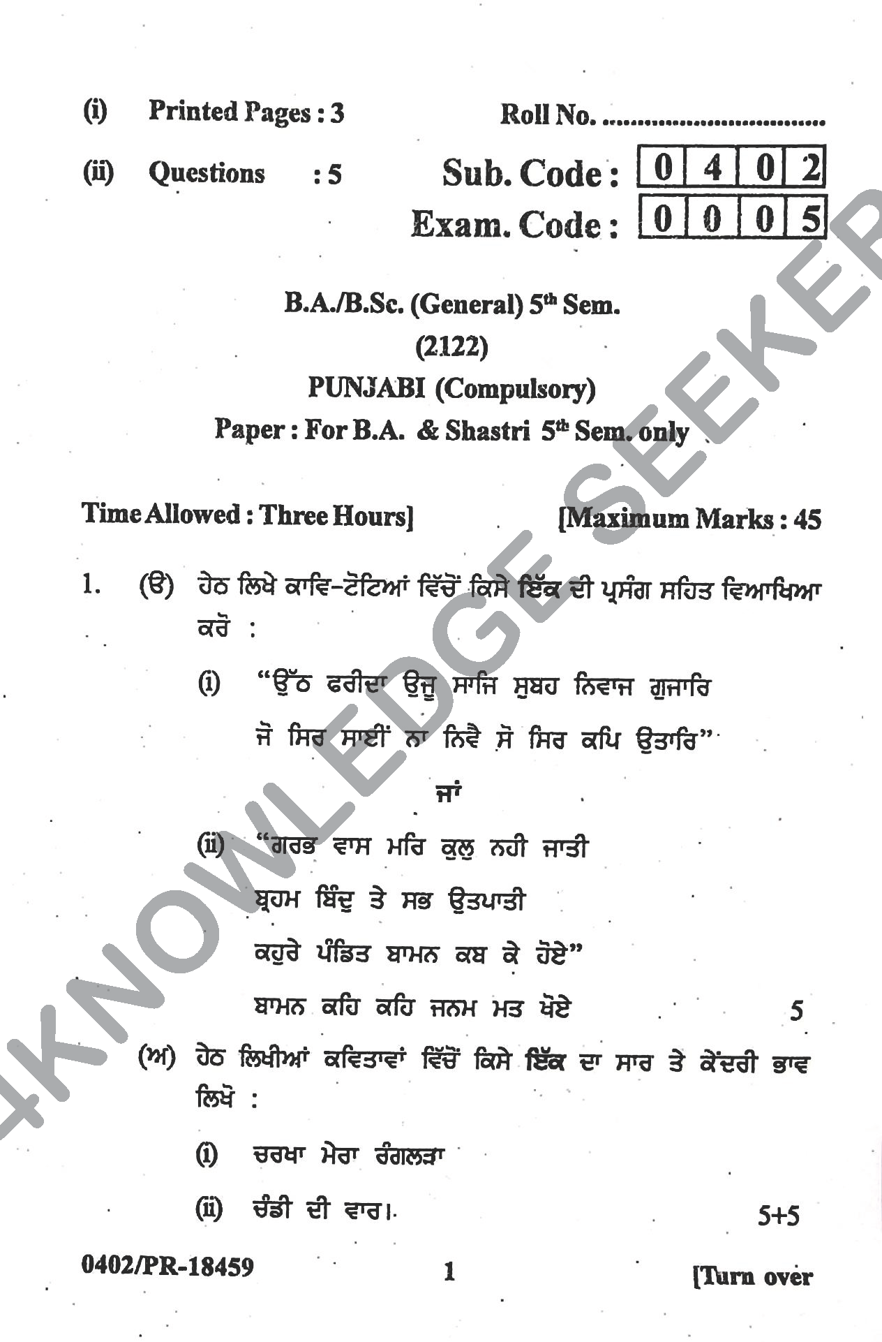 Question Paper Page 1