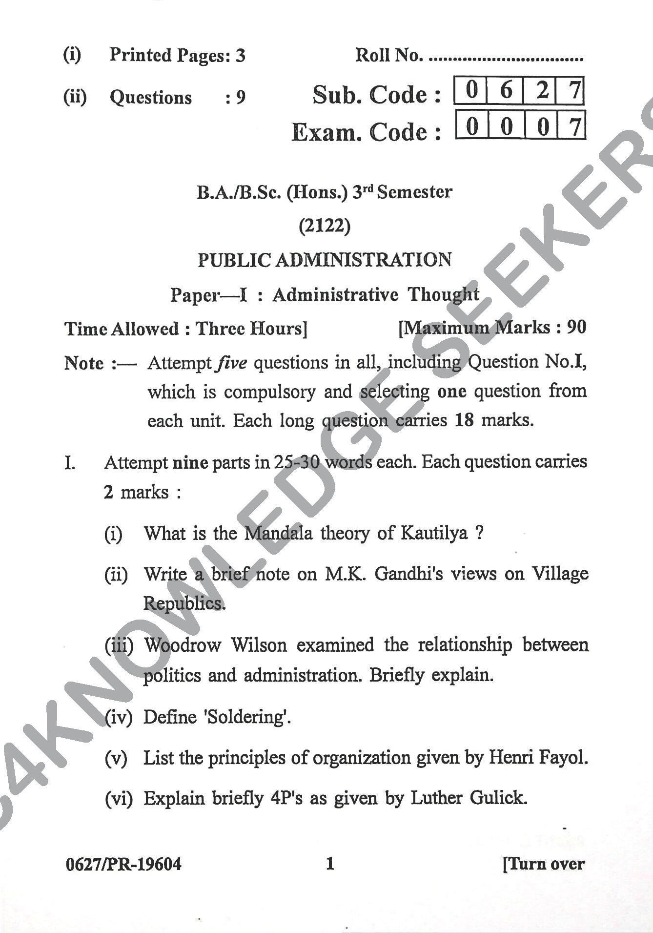 Question Paper Page 1